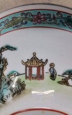 Japanese Chenery Small Bowl