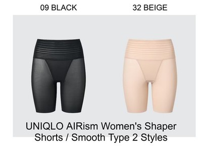 uniqlo under dress shorts Uniqlo U Pleated Wide Shorts: New Arrival Review