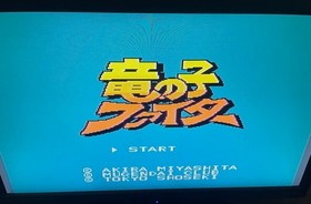 [Operation confirmed] PC Engine HuCARD Tatsunoko Fighter