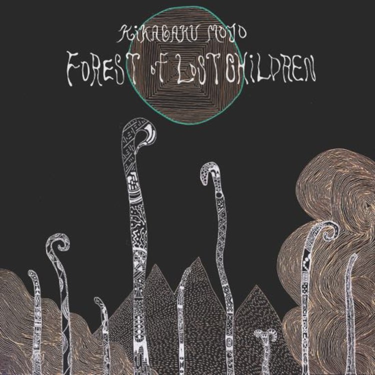 Kikagaku Moyo Forest of Lost Children (Vinyl) 12