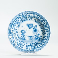 Antique Ca 1700 Chinese Porcelain Small Dish Kangxi Blue White Figural Pagode