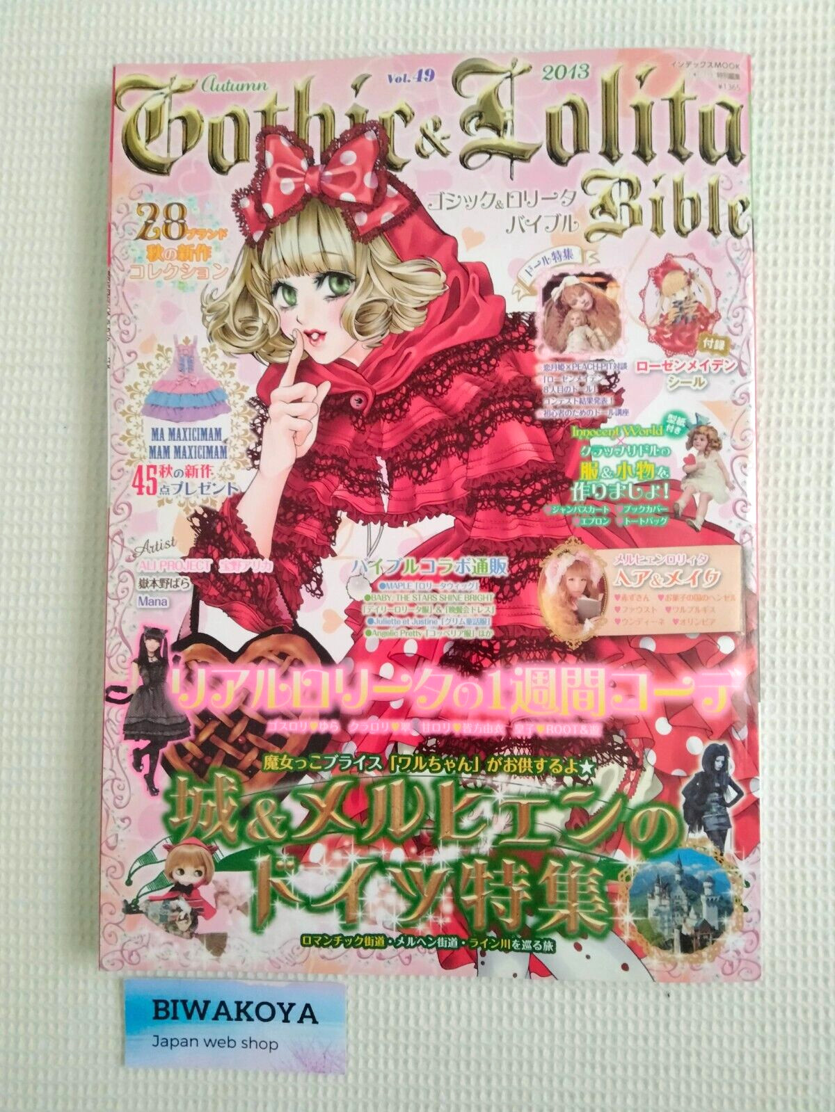 Gothic & Lolita Bible Vol.49 Japanese Cosplay Fashion MAGAZINE 2013 Rare Japan