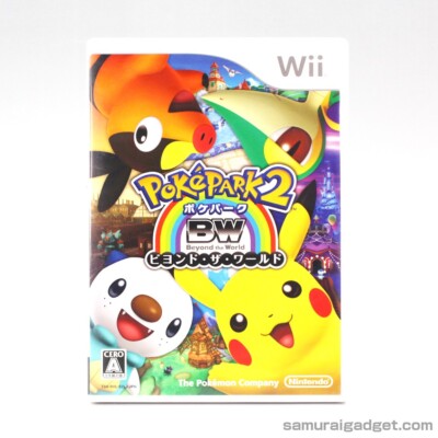 Pok?Park 2: Wonders Beyond (the World) Nintendo Wii [JPN NTSC-J] (Pok?mon Poke)