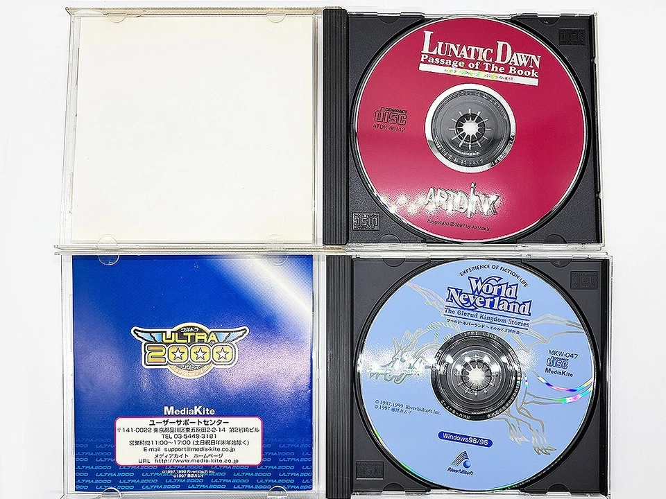 Lot 5 True Samurai Spirits Haohmaru Jigokuhen World Neverland Layer Section Set - Image 4 of 4