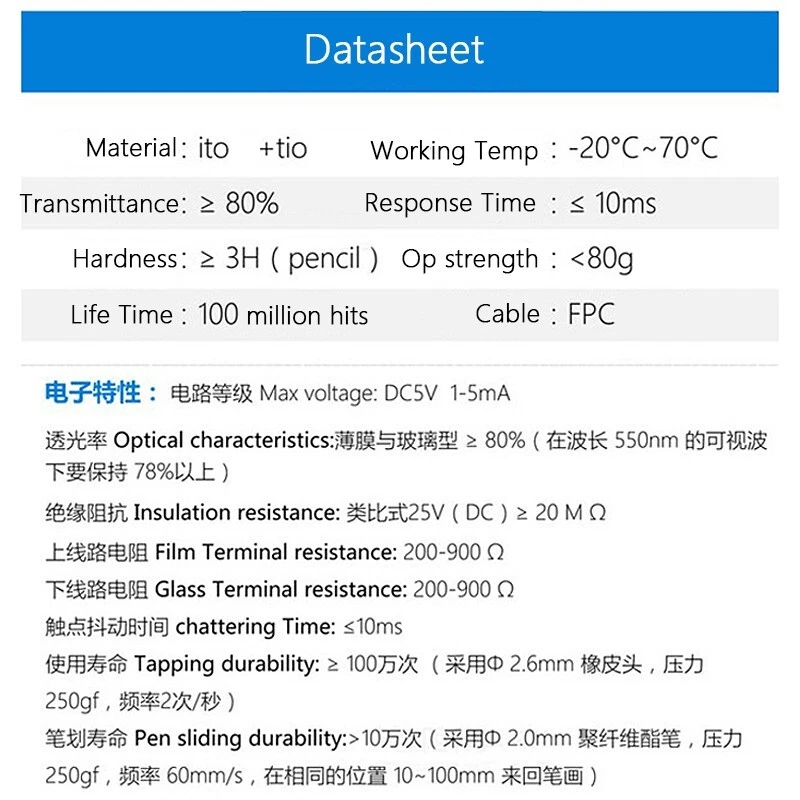Touch Screen Digitizer For Sharp MX 3117 2517 3114 Printer - Image 2 of 2