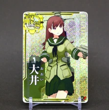 Oi Kai Kantai Collection Kancolle Arcade Card Japanese DMM SEGA KADOKAWA Holo d