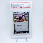 PSA 9 Umbreon 062/080 Holo Magma VS Aqua Pokemon Card Japanese 2003