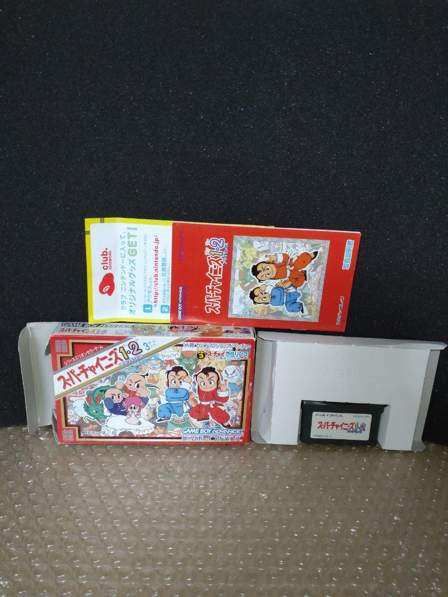 Game Boy Advance Super Chinese 1+2 with box and manual GBA software