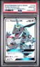 2018 POKEMON SUN & MOON CELESTIAL STORM #177A FULL ART/RAYQUAZA GX PSA 10