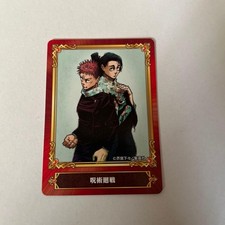 Jujutsukaisen Card Itadori Yujin Okkotsu Yuta Jump Fair Animate