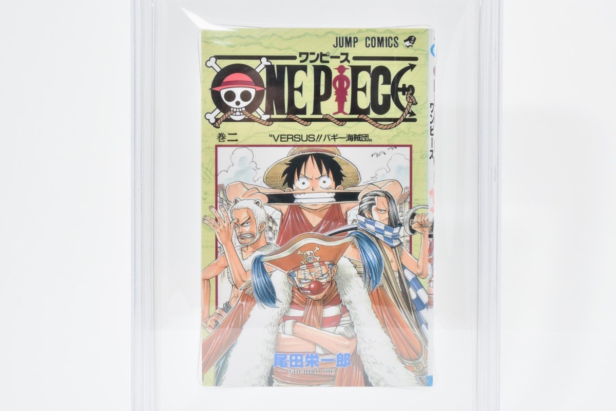 BGS 8.0 Altered One Piece #2 Vol 2 1st Printing Edition Graded