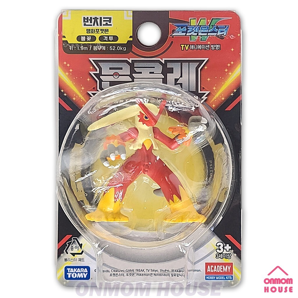 Pokemon BLAZIKEN Moncolle Mini Figure Academy Takara tomy Korean