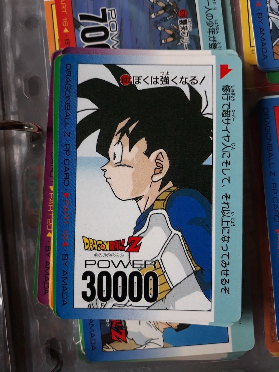 DRAGON BALL Z pp card 822 | eBay