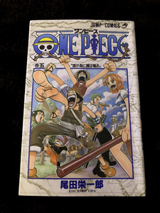 One Piece First Edition | eBay