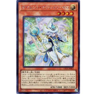 Silent Magician Zero Secret Rare LEDE-JP003 LEGACY OF DESTRUCTI | eBay
