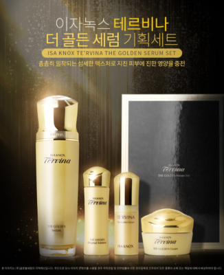 Isa Knox Te'rvina The Golden Serum Set Anti-Aging K-Beauty | eBay