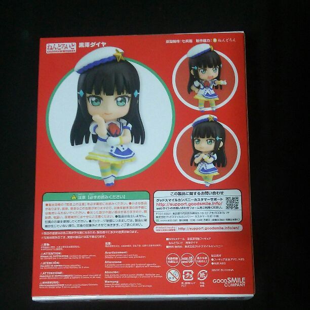 Preview de la Nendoroid de Ruby Kurosawa de Love Live! Sunshine!! por