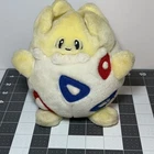 Vintage Nintendo Pokemon Togepi Plush 1999 Hasbro Toy Makes Noises