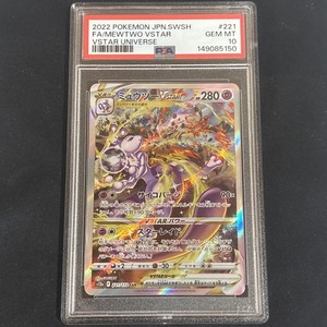 Mewtwo V Star Psa 10 | eBay