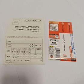 Dreamcast Sorcerian CD Japan DA