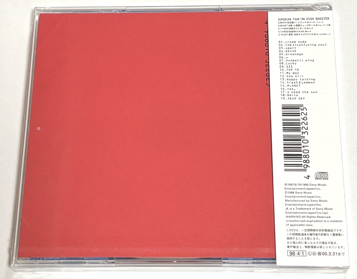 SUPERCAR / Three Out Change 1998 CD JAPAN | eBay