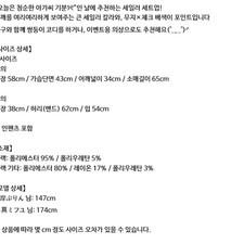 Hauls Hulse Pure Girl Sailor Set, Black Check, Overseas Purchase