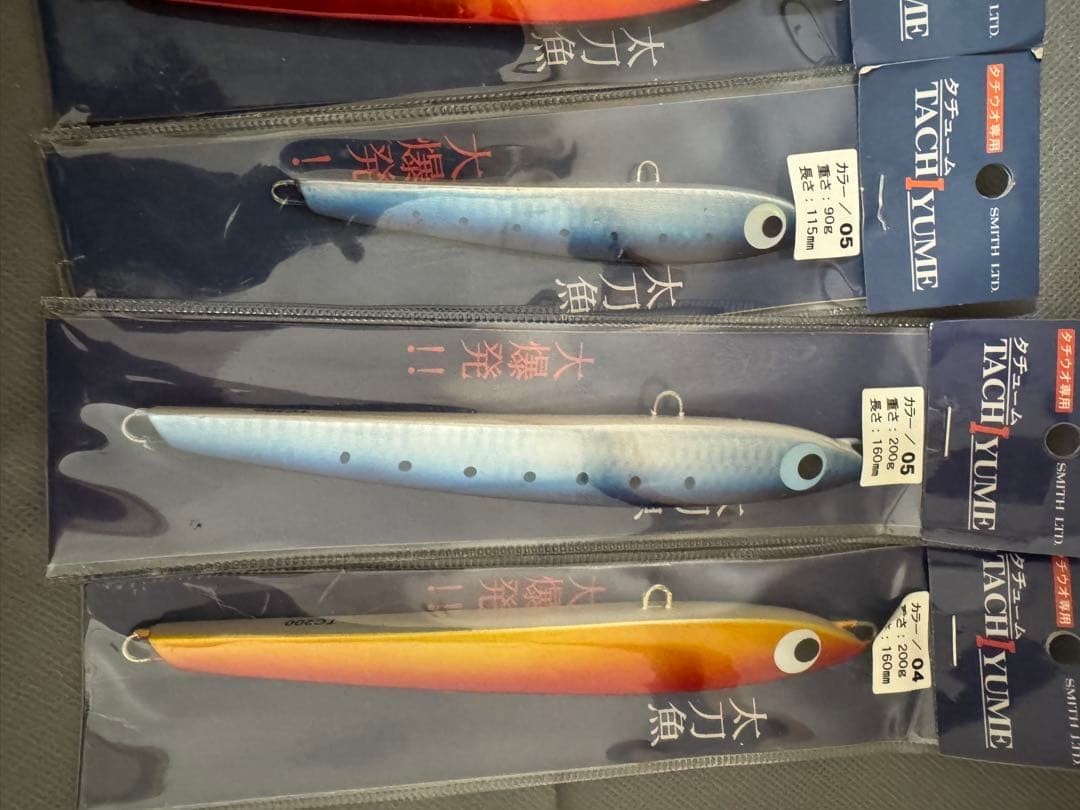 TACHIYUME SMITH Jig - Image 3