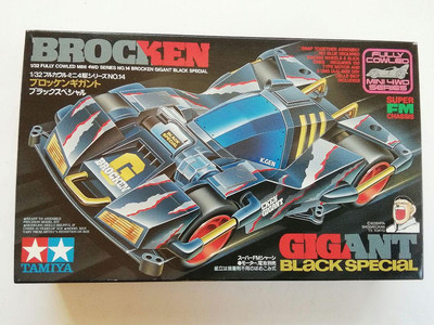 TAMIYA BROCKEN GIGANT セット s-l400.jpg