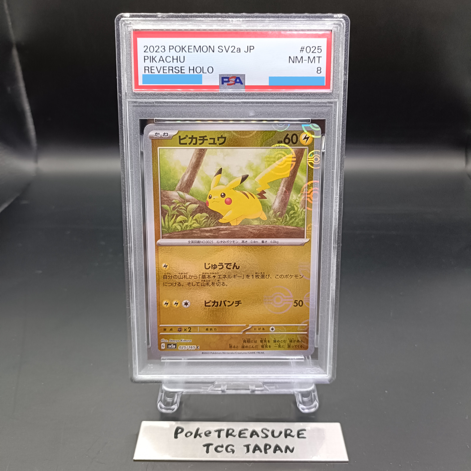PSA9 Pokemon Pikachu Master Ball Reverse Holo 025/165, Japanese 151 SV2a