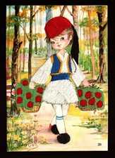 POSTCARD : GREECE - TRADITIONAL GREEK COSTUME EMBROIDERED SILK - BOILIS