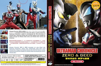 LIVE ACTION DVD~Ultraman Chronicle:Zero&Greed(1-23End)English sub&All region
