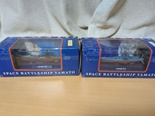 Space Battleship Yamato Supervised by Leiji Matsumoto A/B Type Model Used
