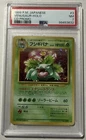 1999 Pokemon Japanese #3 Venusaur Holo CD Promo PSA 7 NM