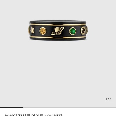 Gucci Black Gemstone Ceramic 18K Icon Ring Size 16 | eBay