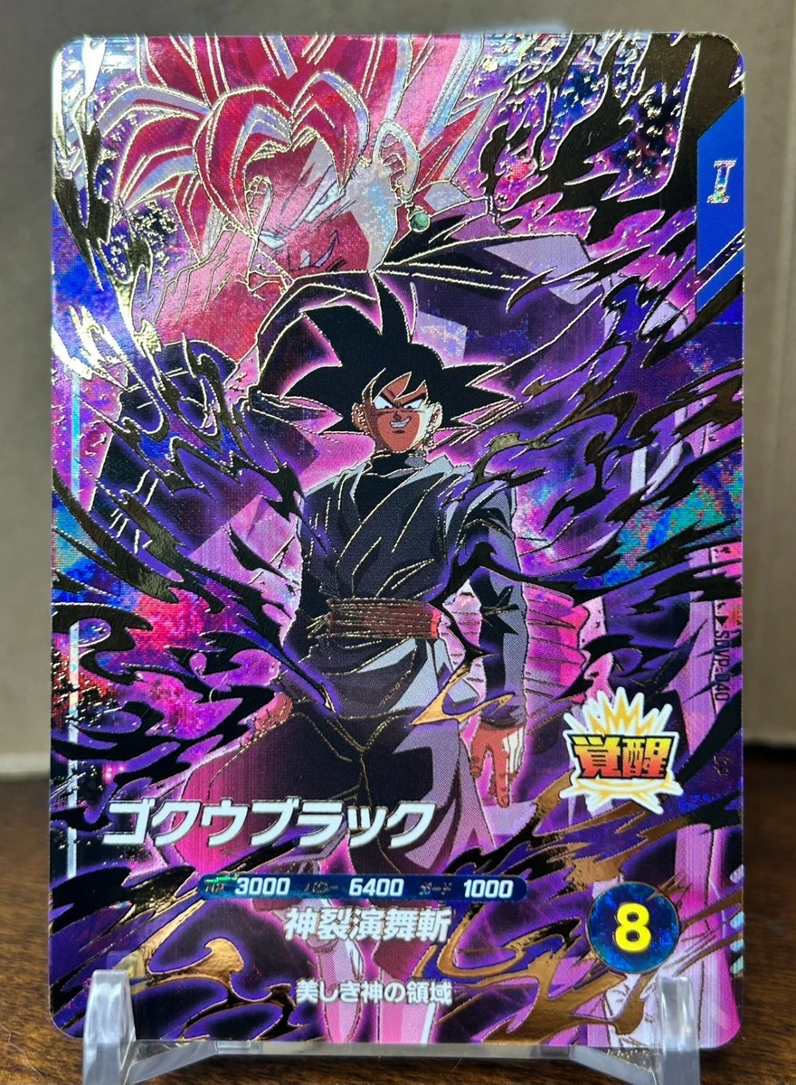 Collectible Individual Dragon Ball CCG Card Games in Japanese for