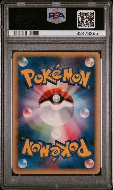 【PSA8】ホウオウEX　SR　1st Edition　1ED PSA 8 Mew 119/128 1st Edition Pokemon TCG Expedition Holo Rare
