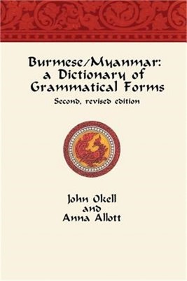 Burmese/Myanmar: A Dictionary of Grammatical Forms (Paperback or Softback)