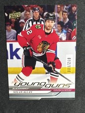 24-25 UD Series 2 Hockey Young Guns Exclusives 491 Nolan Allen /100