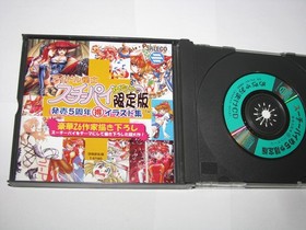 Idol Janshi Suchie Pai Mecha Gentei Sega Saturn Japan import +obi US Seller