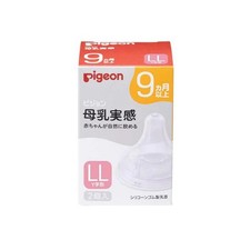 PIGEON Natural Baby Bottle Nipples, Size LL, 2 Pcs