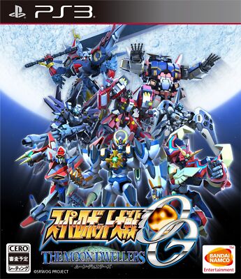 PS3 Spiel Software Super Robot Wars OG Moon Dwellers BLJS10335 Standard Edition