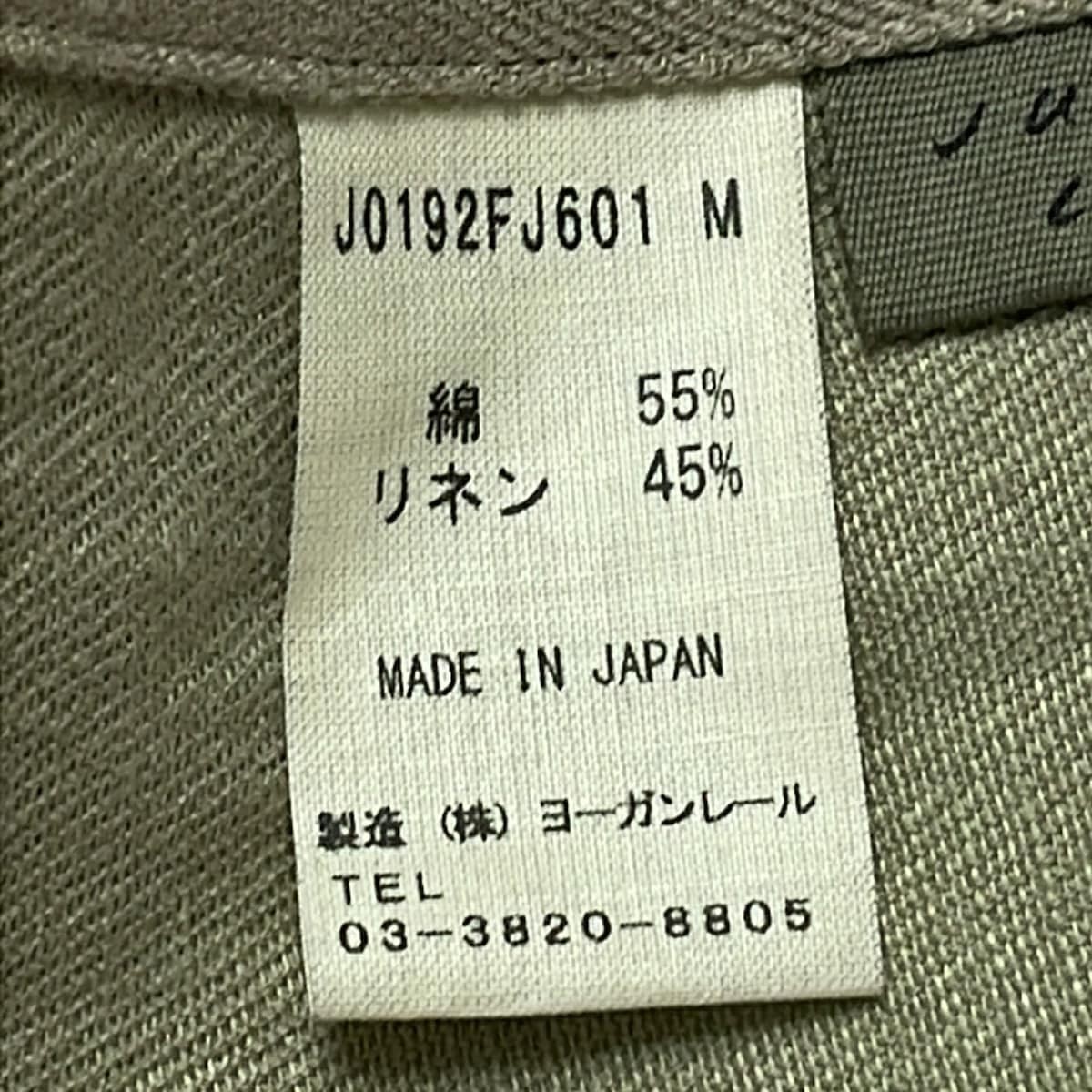 Auth JURGEN LEHL - Khaki Women's Coat