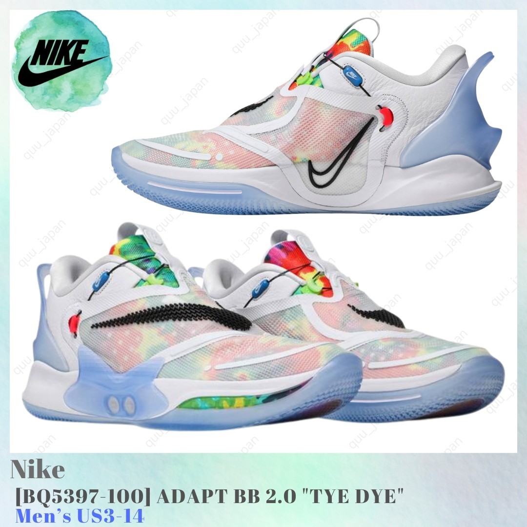 Size 9 - Nike Adapt BB 2.0 Tie-Dye for sale online | eBay