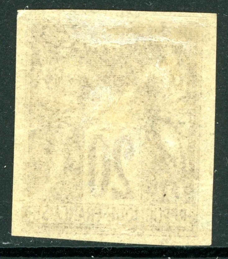 France 1877 Colonies General Issues 20¢ Imperf Type 2 Scott #34 Mint G45 - Image 2 of 4