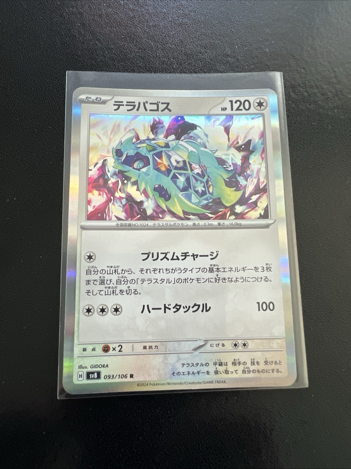 Japanese Terapagos 093/106 SV8 Super Electric Breaker Holo Pokemon Card NM/MT
