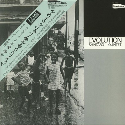 2LP SHINTARO QUINTET Evolution BBE649ALP BBE UK Vinyl