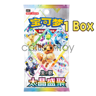 2026 Pokémon Chinese Terastal Gathering CSV9.5C Booster Box Sealed