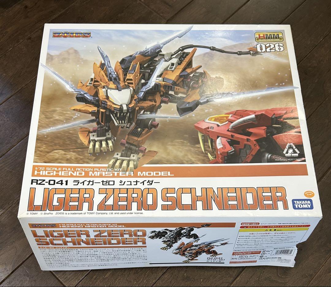 1/72 ZOIDS Liger zero Schneider RZ-041 Model Kit KOTOBUKIYA FedEx