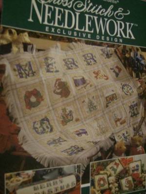 Christmas Afghan Cross Stitch Leaflet-Cross Stitch & Needlework Exclusive Design