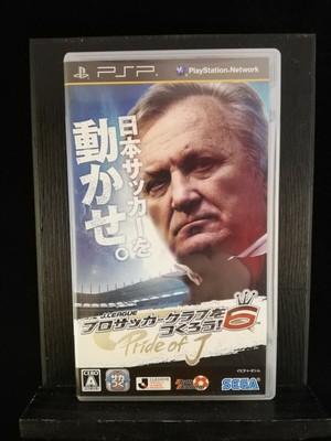 J-League Pro Soccer Club o Tsukurou! 6: Pride of J - PSP - Japan 